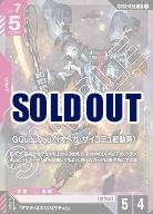 GQuuuuuuX(オメガ・サイコミュ起動時) 【GD02-038LR】